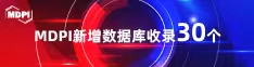 舔下面视频网站喜报 | 11月，30个期刊被数据库收录！